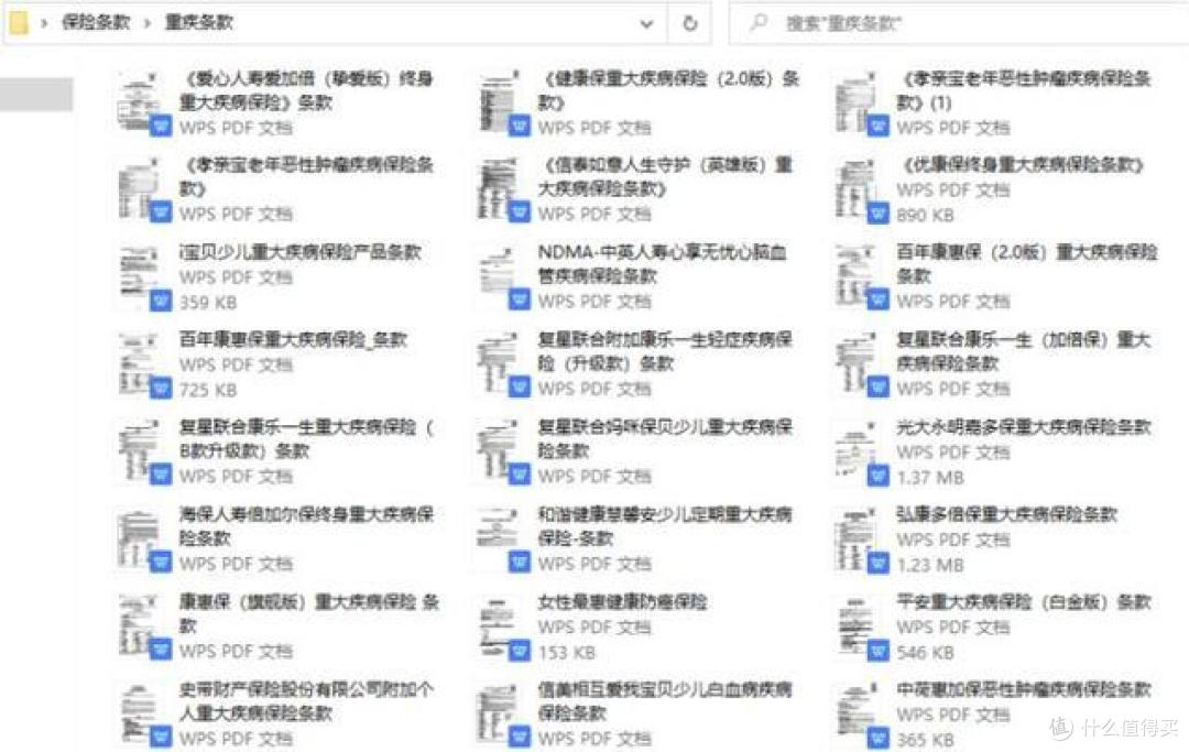保险公司套路多，拒赔多，如何维权？如何退保？看我这篇就够了！