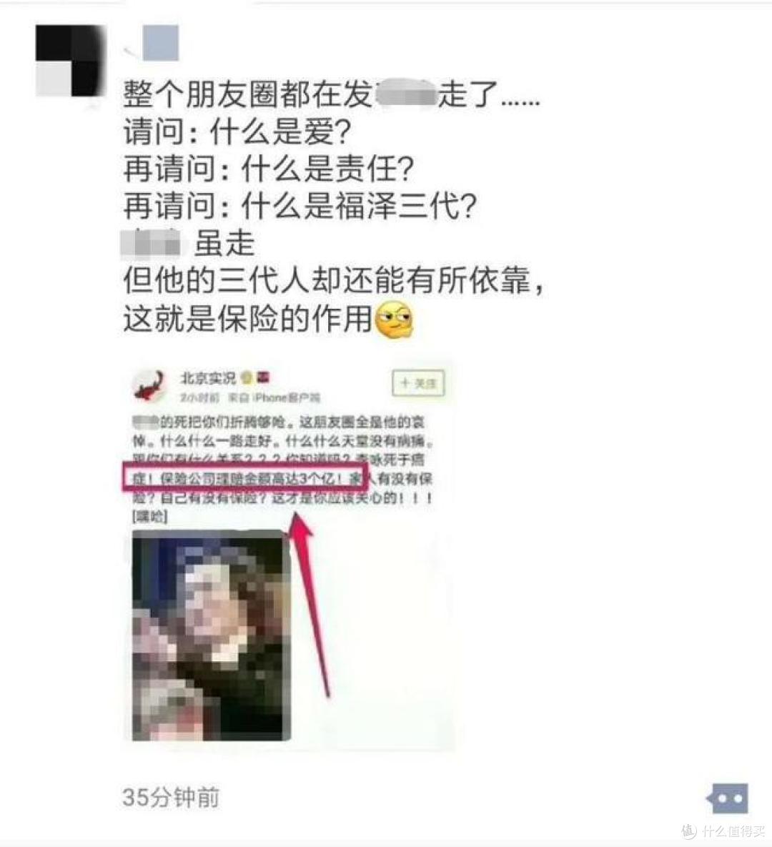 保险公司套路多，拒赔多，如何维权？如何退保？看我这篇就够了！