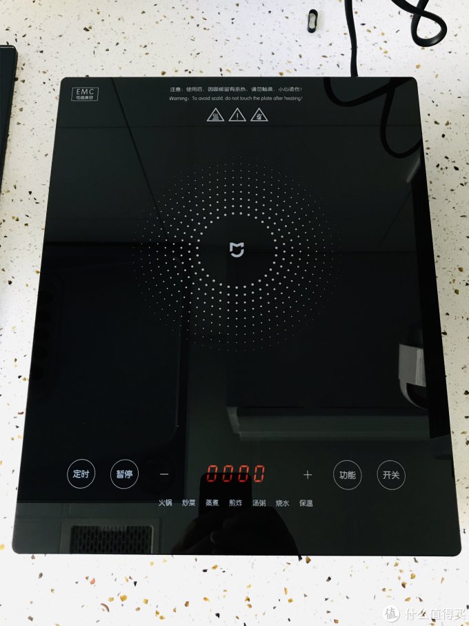 用美食唤醒你对生活的热爱米家a1电磁炉套装开箱拆卸及使用