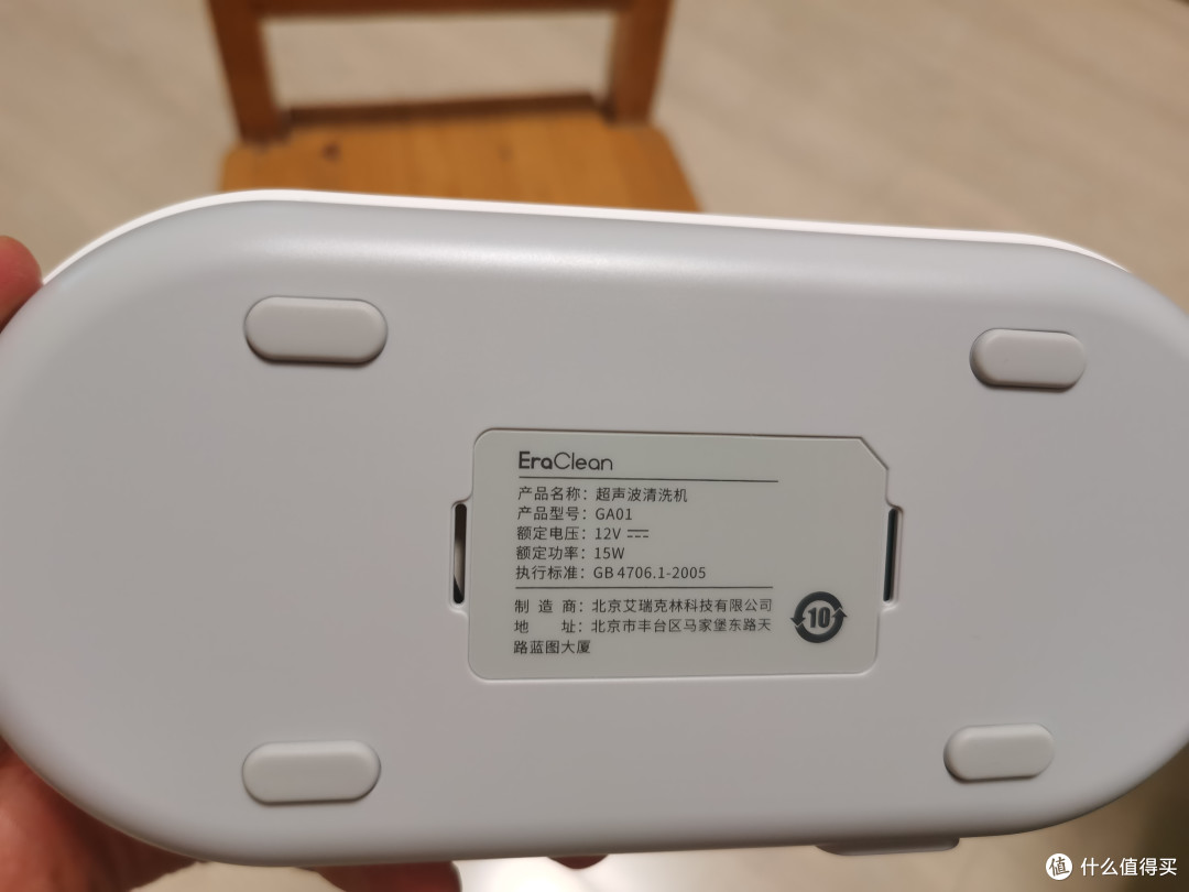 机器背面是产品标识卡，四个角还有防滑垫，防止超声过程的移动，好评+2