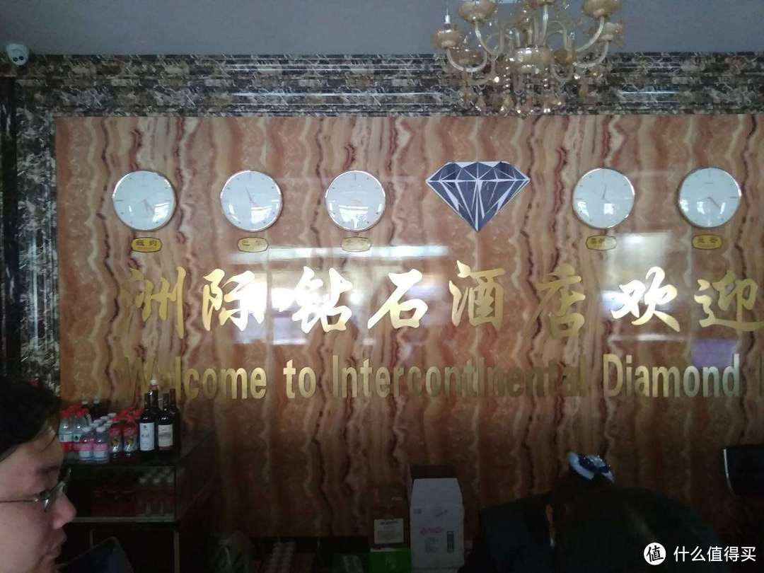 博斯腾湖，罗布人村寨和县城里的洲际酒店