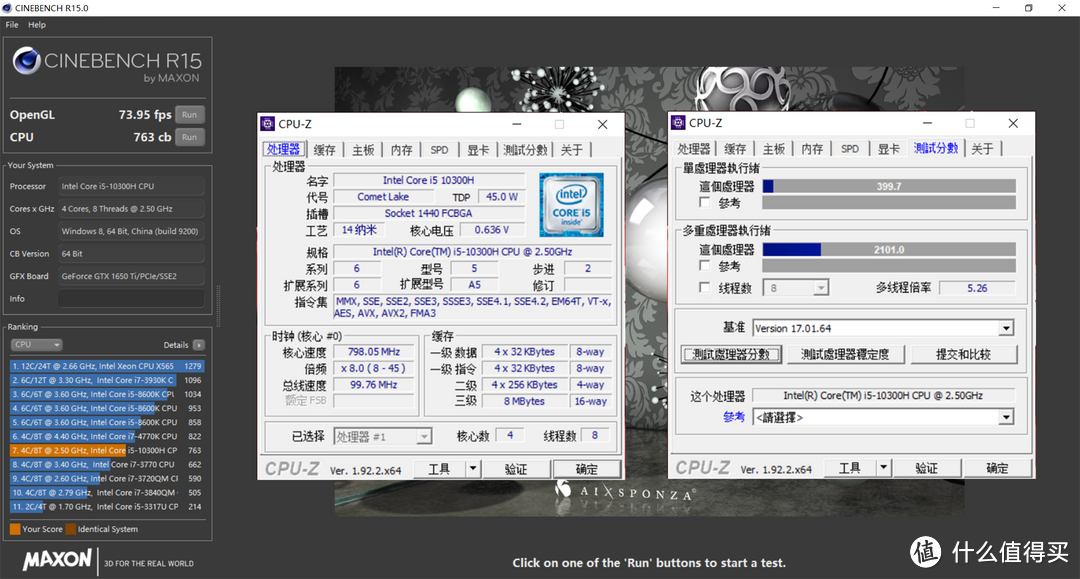 宏碁暗影骑士・擎深度评测：广色域高刷屏 / 零感级散热 / 硬盘可扩展的主流游戏本