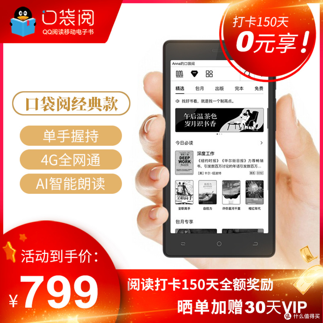 还是那个熟悉的面孔!