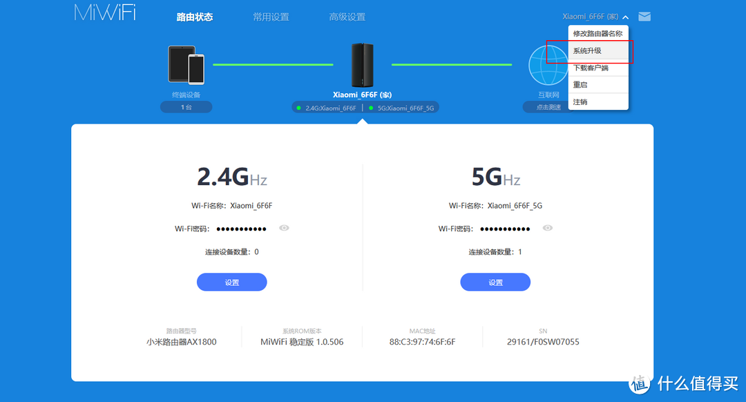 小房子网络升级：小米AX3600+AX1800 Mesh组网这个坑大家注意