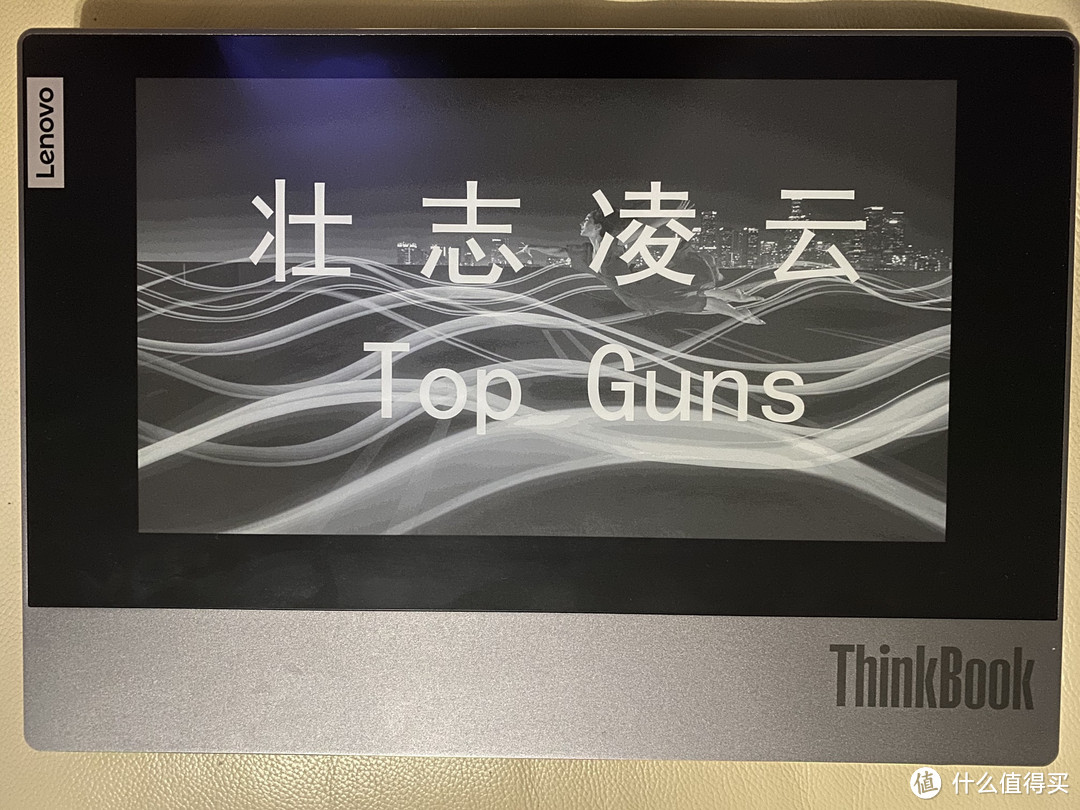 一机多能 ThinkBook Plus 墨水屏双屏笔记本体验报告