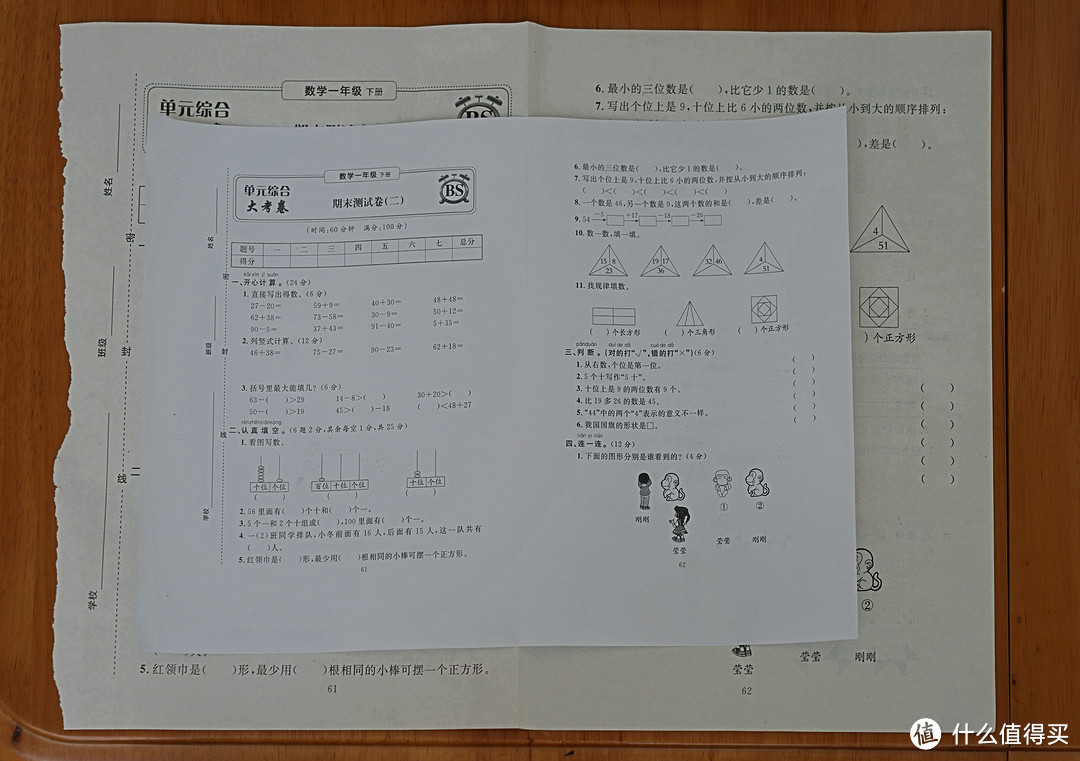 居家学习办公不能少：HP 锐系列136 wm 激光多功能一体机评测