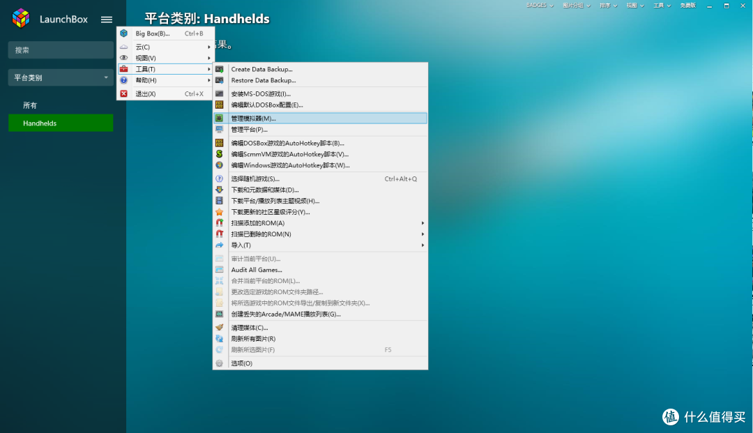如何用外国的LaunchBox玩怀旧游戏
