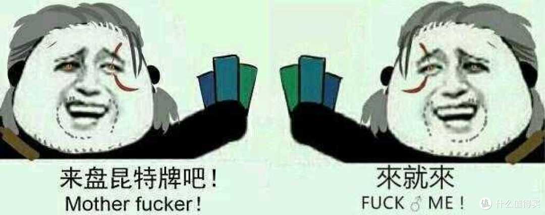 也许你没玩过,但绝对听到过的"游戏梗"