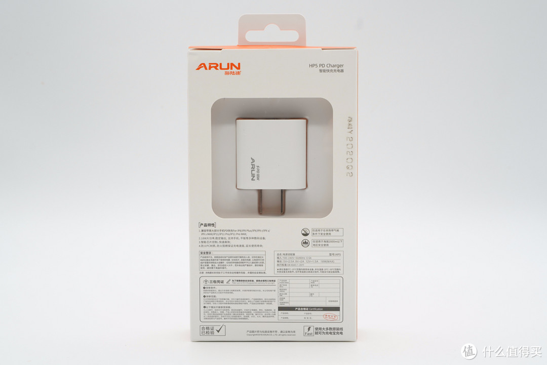 拆解报告：ARUN海陆通18W USB PD快充充电器HP5