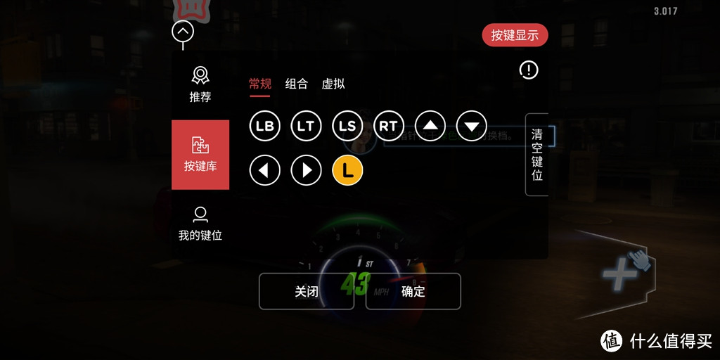 魅族手机的GAMING之路—北通G2手机组合游戏手柄体验