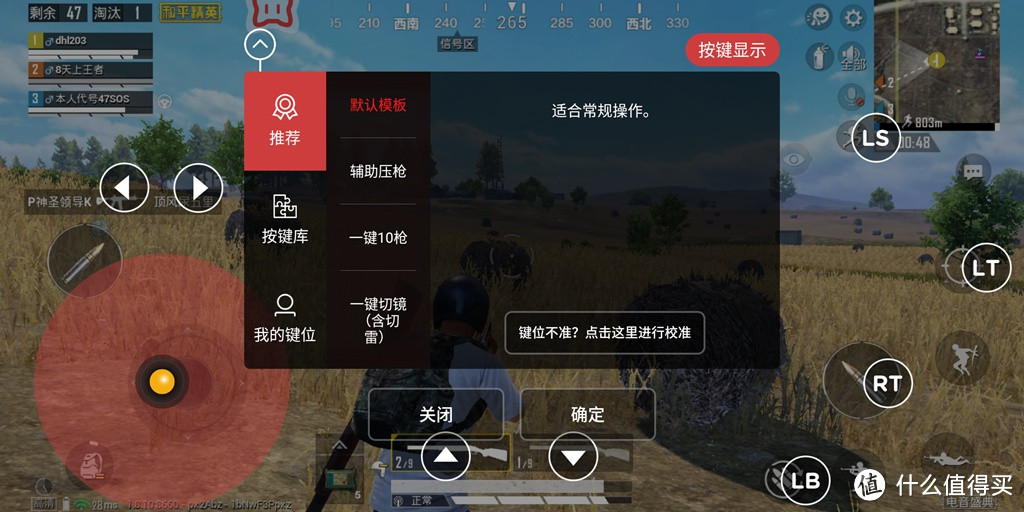 魅族手机的GAMING之路—北通G2手机组合游戏手柄体验