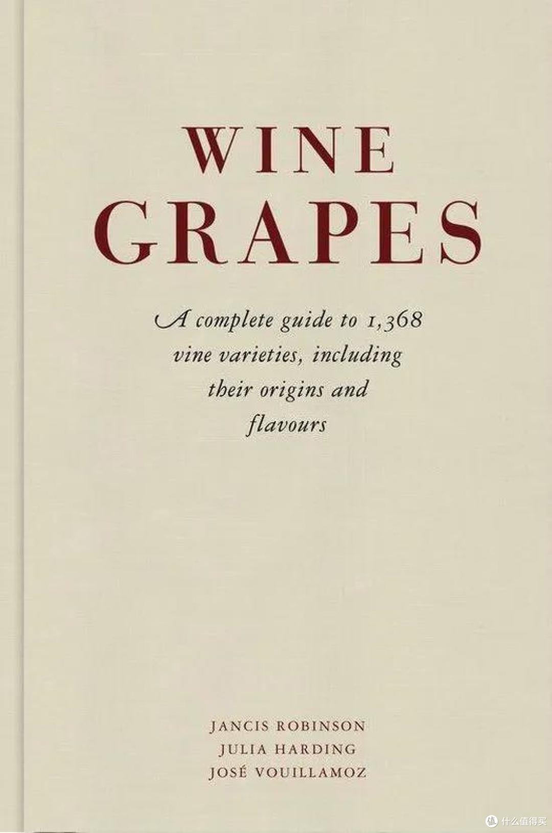 常喝葡萄酒,没几本好书傍身怎行?