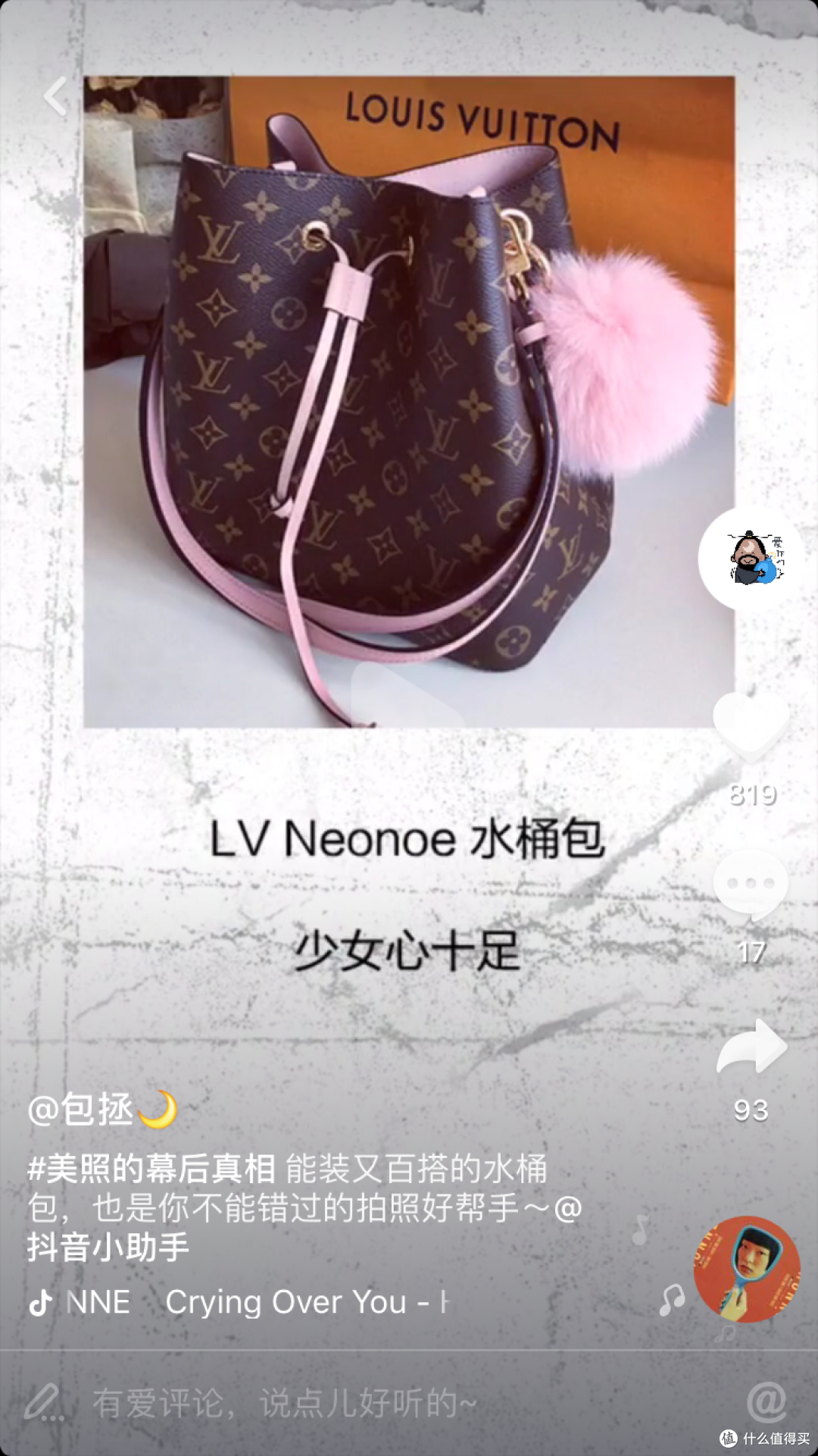 MK链条包开箱晒物及心水奢侈品包包推荐