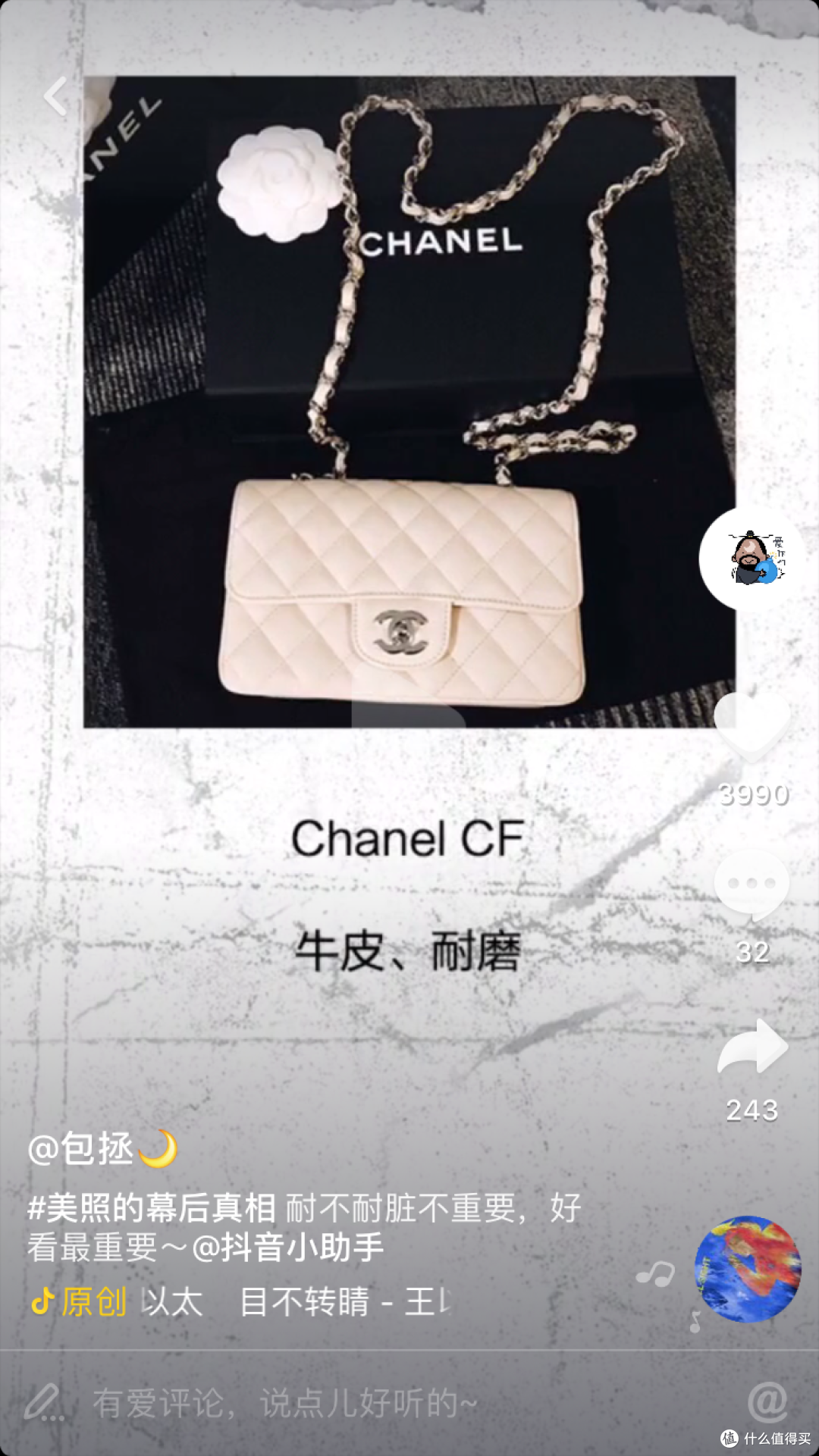 MK链条包开箱晒物及心水奢侈品包包推荐
