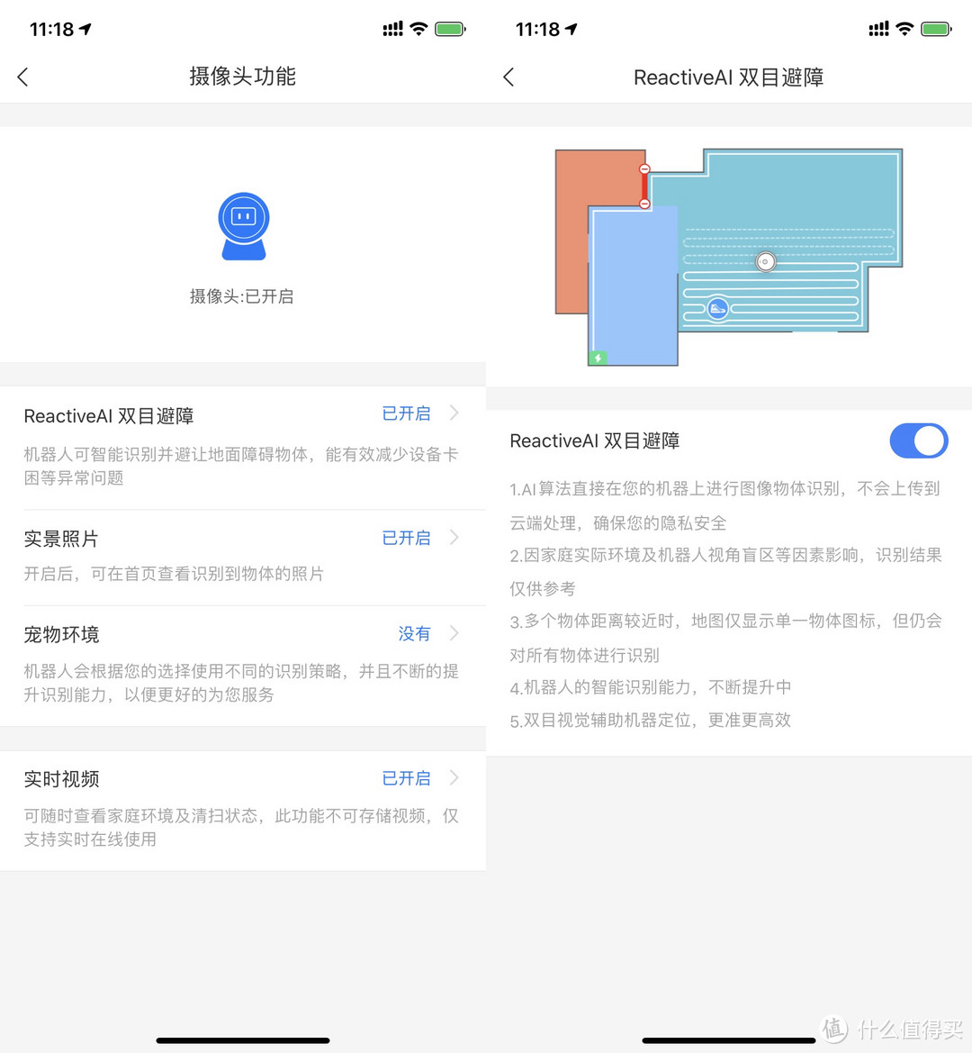 石头 T7 Pro扫地机器人的双目避障是炫技吗？到底有木有用？值得买吗？