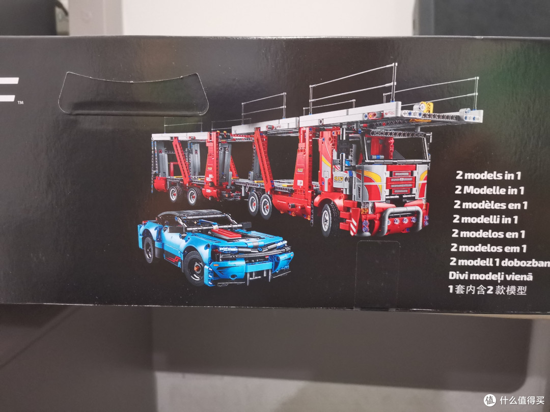 LEGO 42098汽车运输车 大挂车 A模式