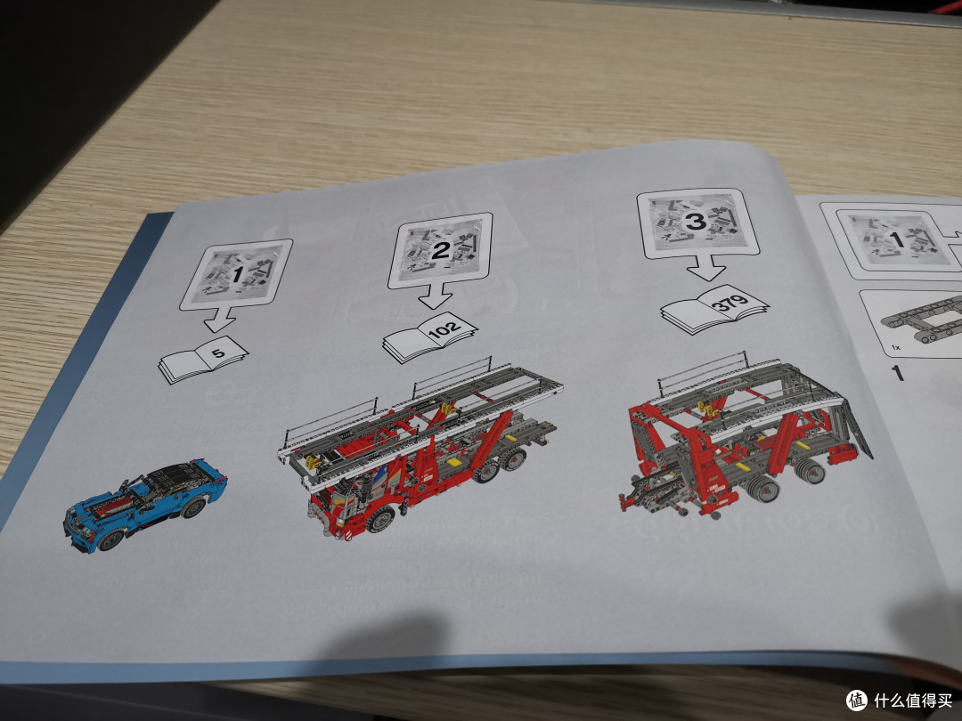 LEGO 42098汽车运输车 大挂车 A模式