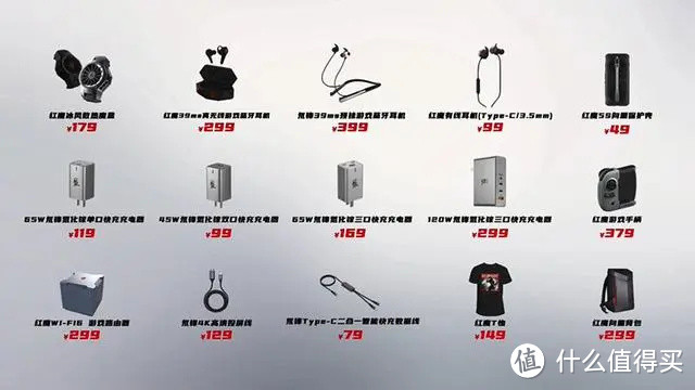 红魔5S发布：高刷新率屏幕、*级散热、安兔兔65万分、3799元起