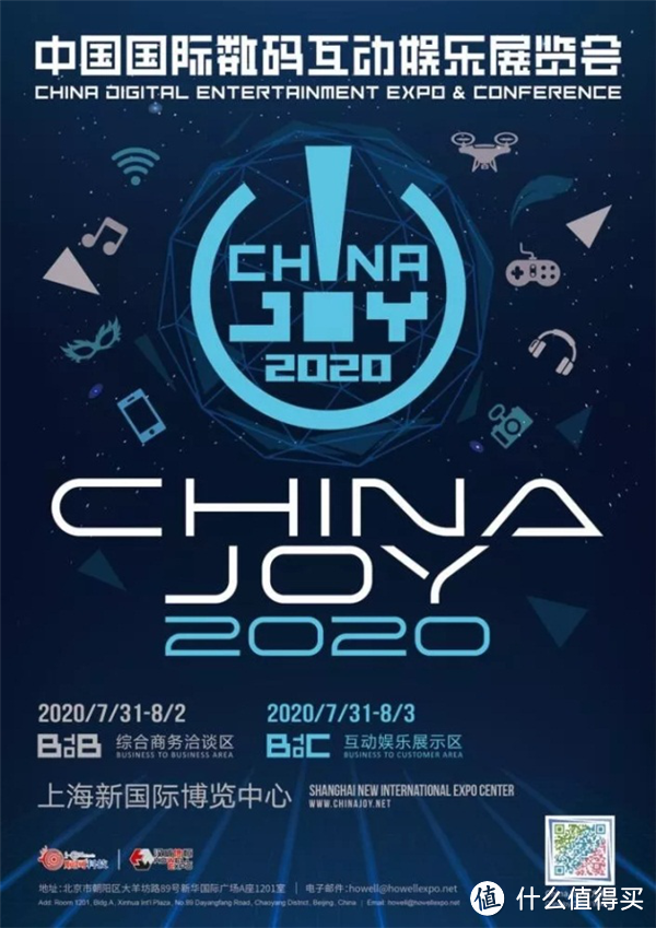 我的7年ChinaJoy逛展回忆录（多图慎入！2013-2019）