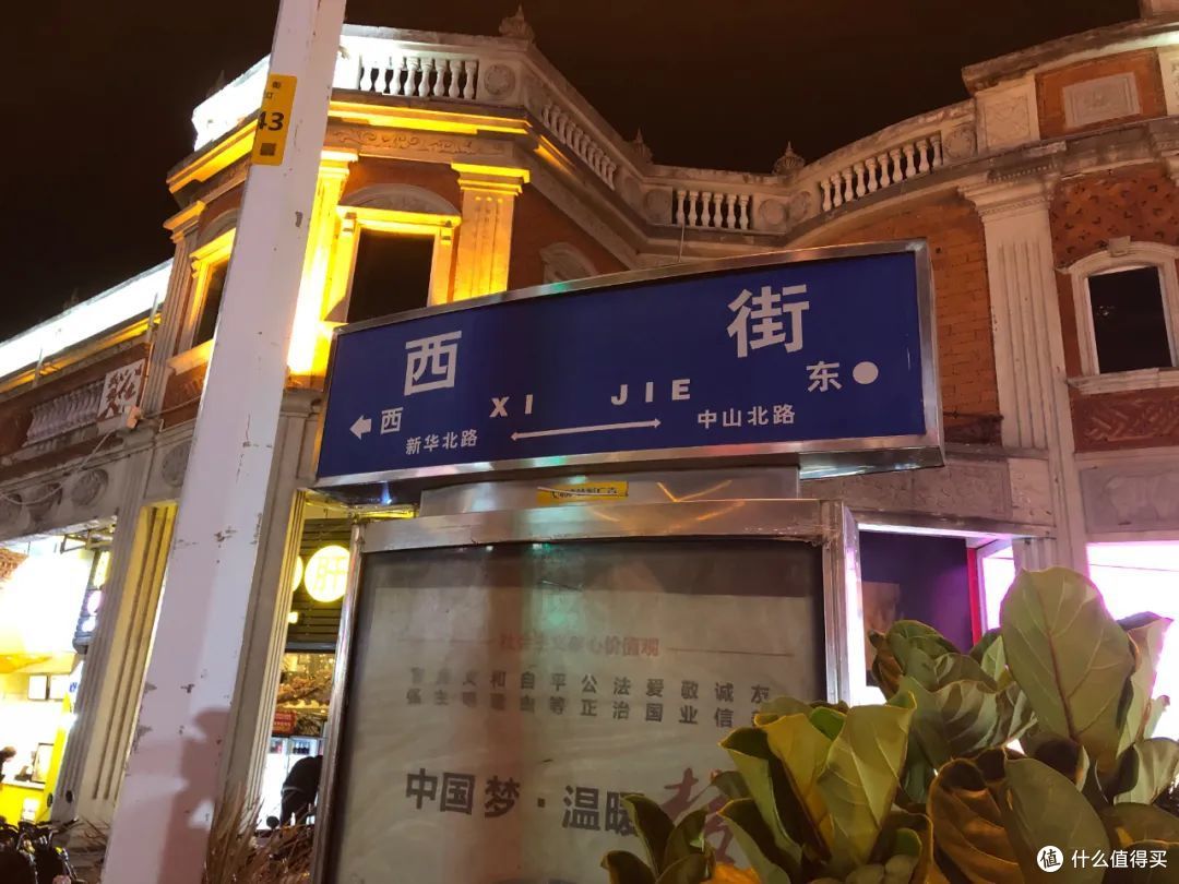 人 到 泉 州 月半 三 斤 | 一网打尽地道泉州小吃