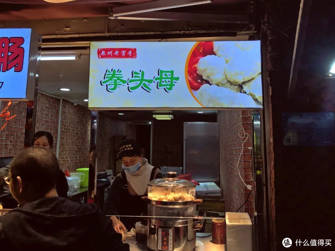 人 到 泉 州 月半 三 斤 | 一网打尽地道泉州小吃