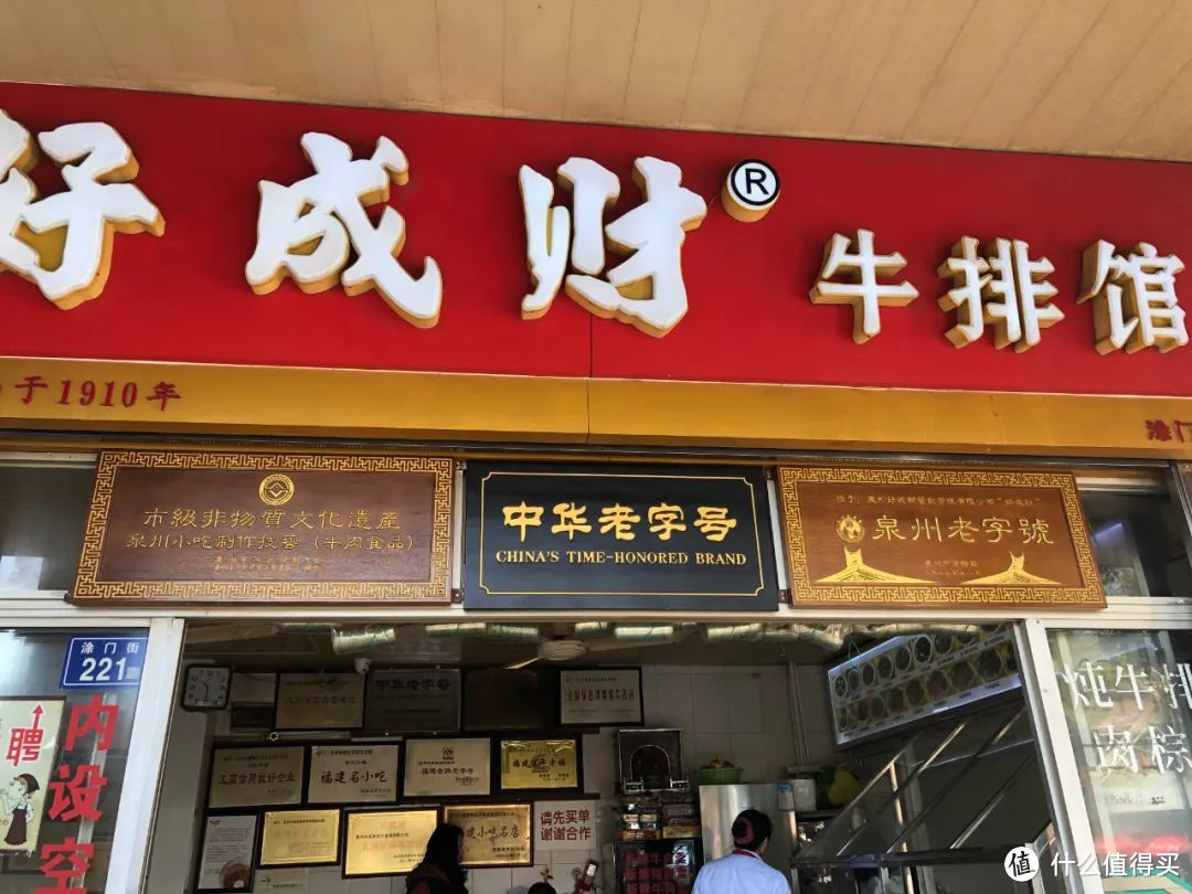 人 到 泉 州 月半 三 斤 | 一网打尽地道泉州小吃