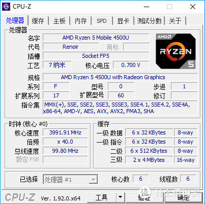 联想ThinkBook 14s锐龙版商务轻薄本评测