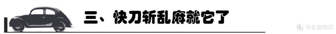 特殊时期的剁手