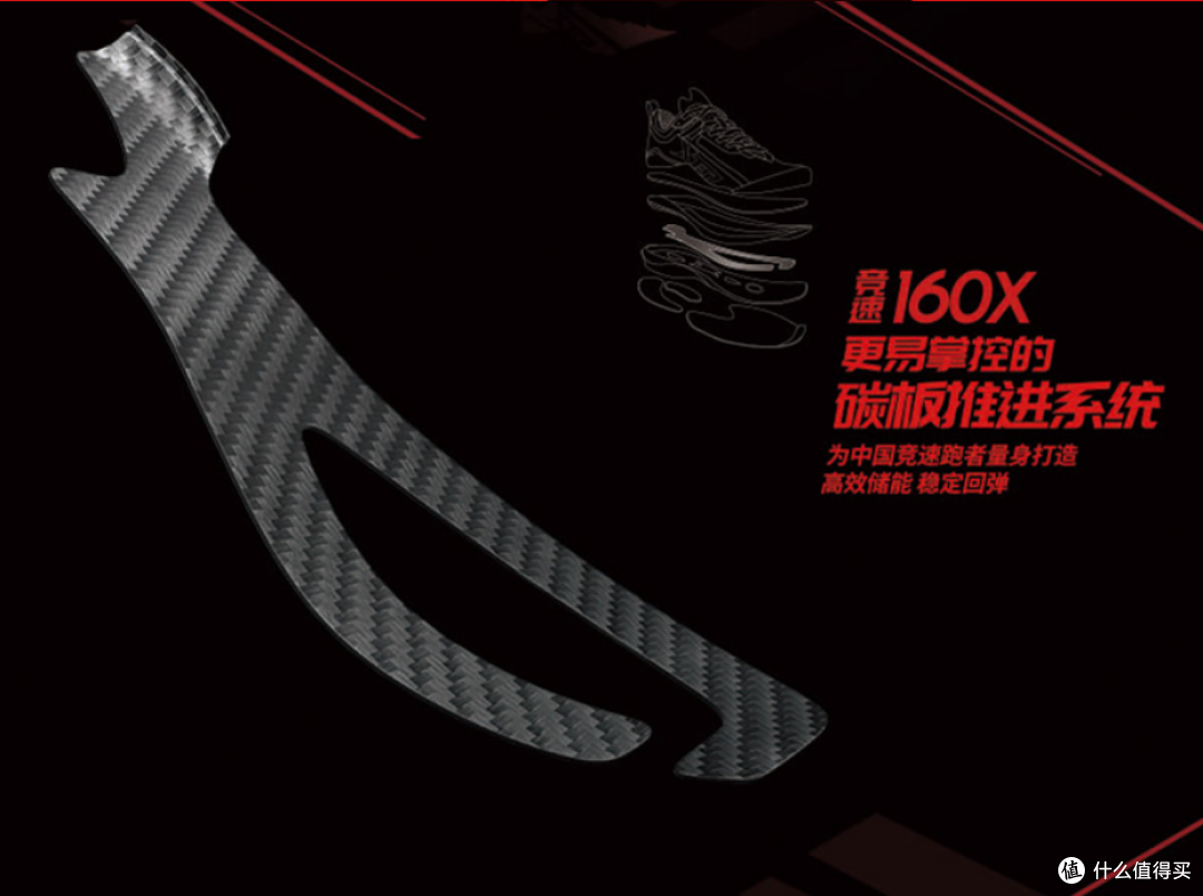一双不像碳板跑鞋的碳板跑鞋