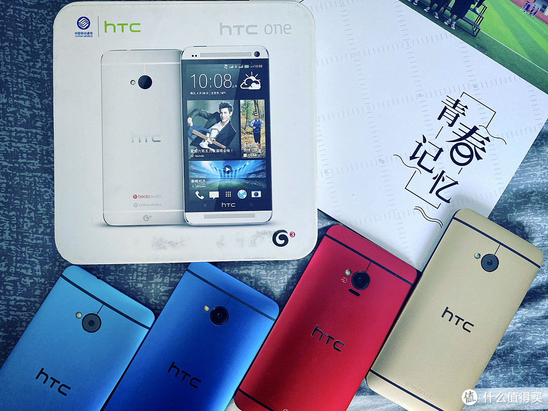 那年我们认识的HTC，2020再看经典HTC ONE M7