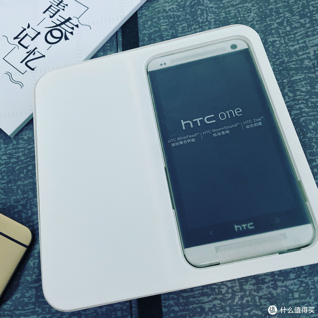 那年我们认识的HTC，2020再看经典HTC ONE M7