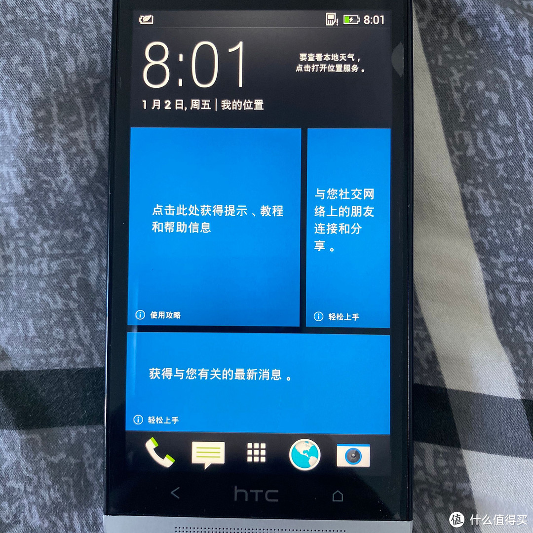 那年我们认识的HTC，2020再看经典HTC ONE M7