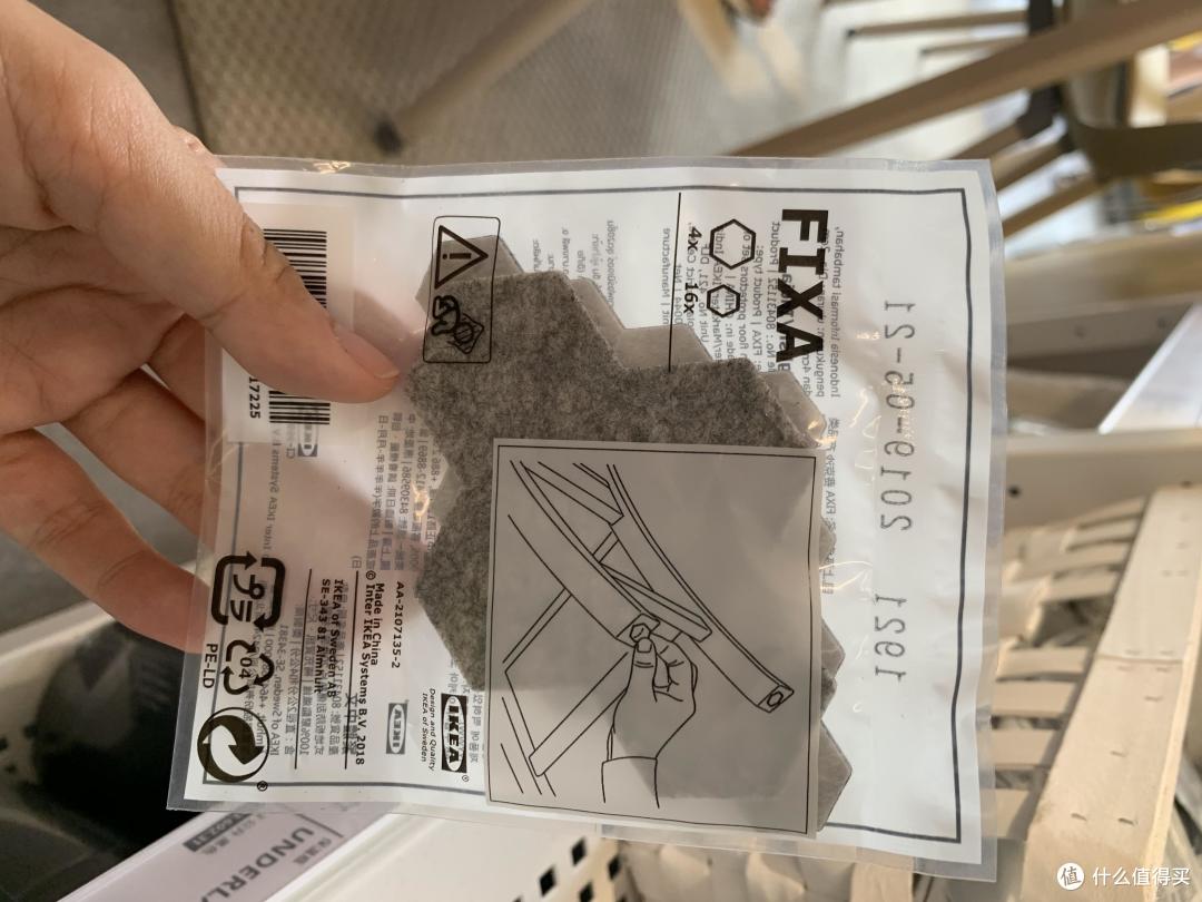 花50元探店魔都宜家城市店——哪些白菜值得买？