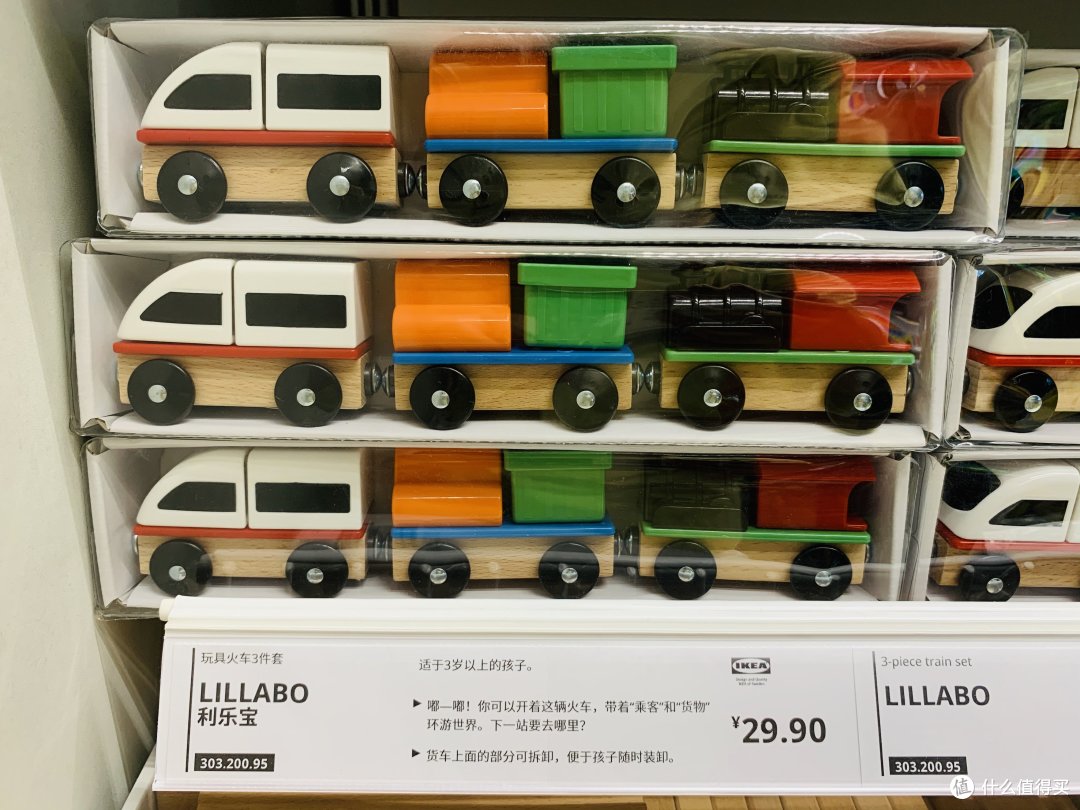 花50元探店魔都宜家城市店——哪些白菜值得买？