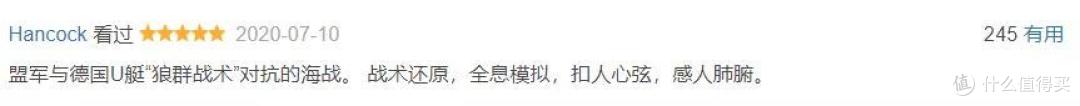 豆瓣8.3,今年最了不起的好莱坞爽片,全程无尿点