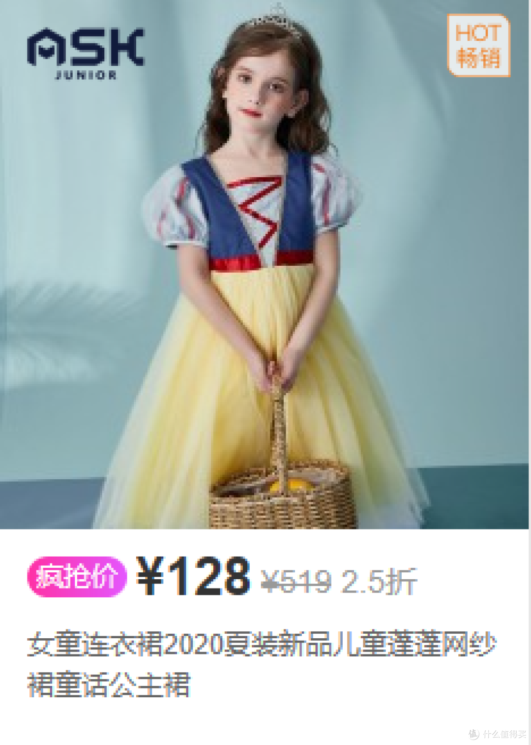 宝宝也有好穿搭,唯品会高颜值衣服推荐