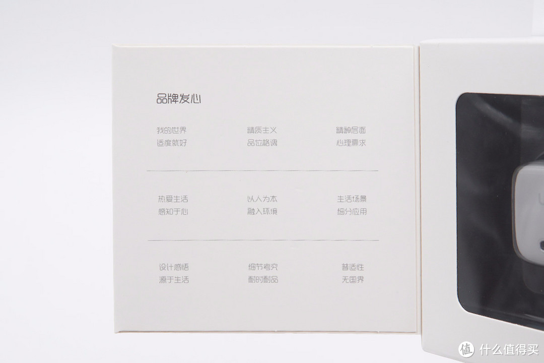 什么是小冰块?UIBI柚比 18W PD充电器评测