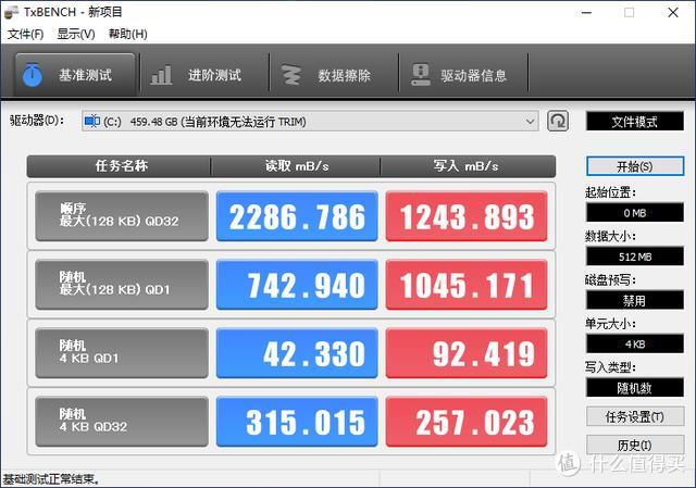 外观低调不张扬的性能小怪兽-戴尔灵越3881主机使用评测