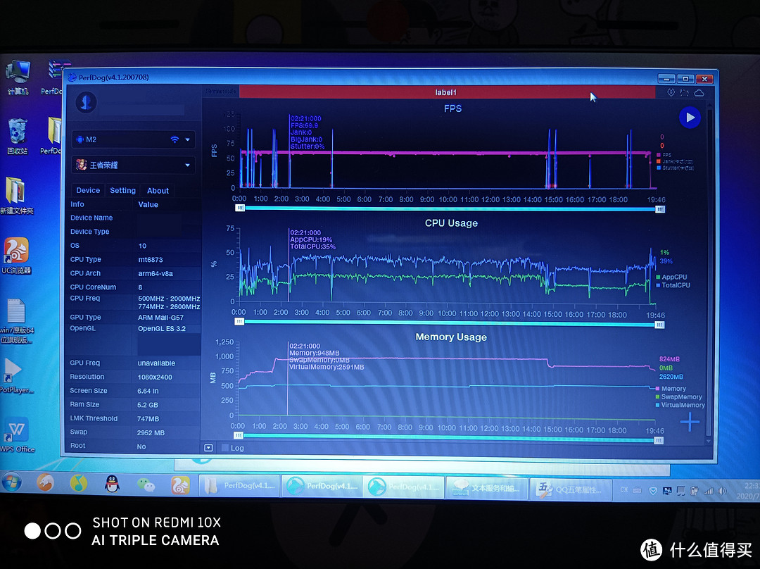 5G双卡双待 —— 红米Redmi 10X手机 PROJECT - X 定制礼盒分享