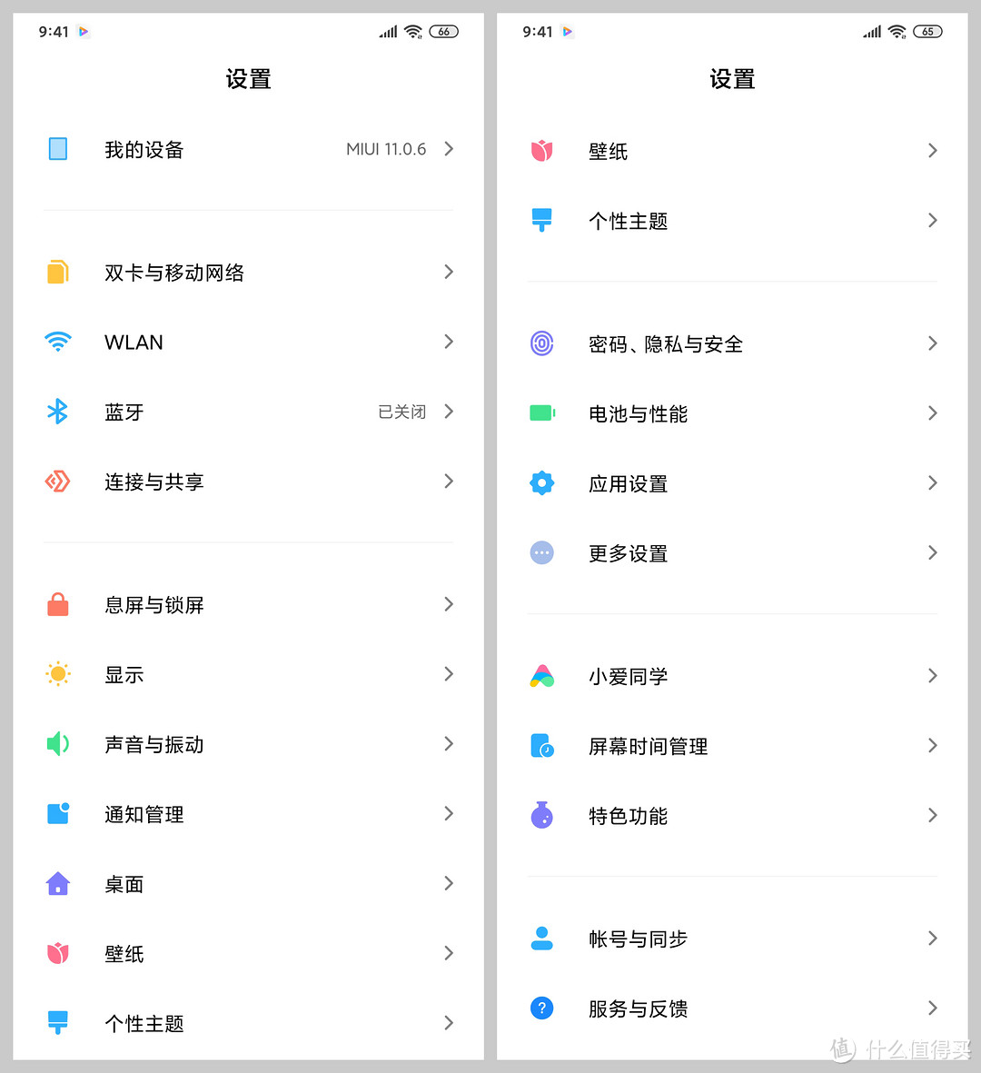 5G双卡双待 —— 红米Redmi 10X手机 PROJECT - X 定制礼盒分享