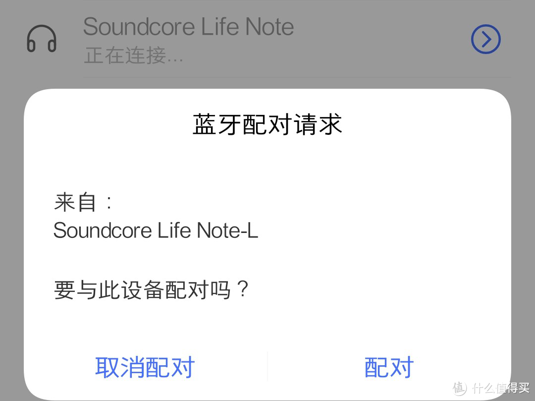 Anker Soundcore Life Note真无线蓝牙耳机评测