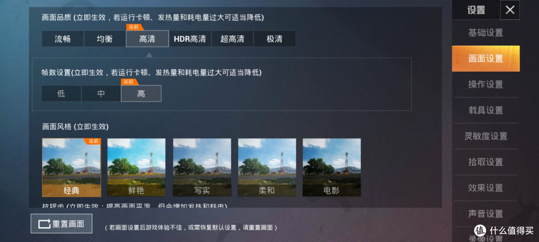 5G轻旗舰—Redmi 10X，X计划定制版全面体验