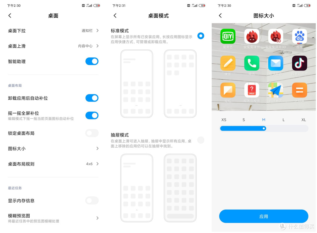 5G轻旗舰—Redmi 10X，X计划定制版全面体验