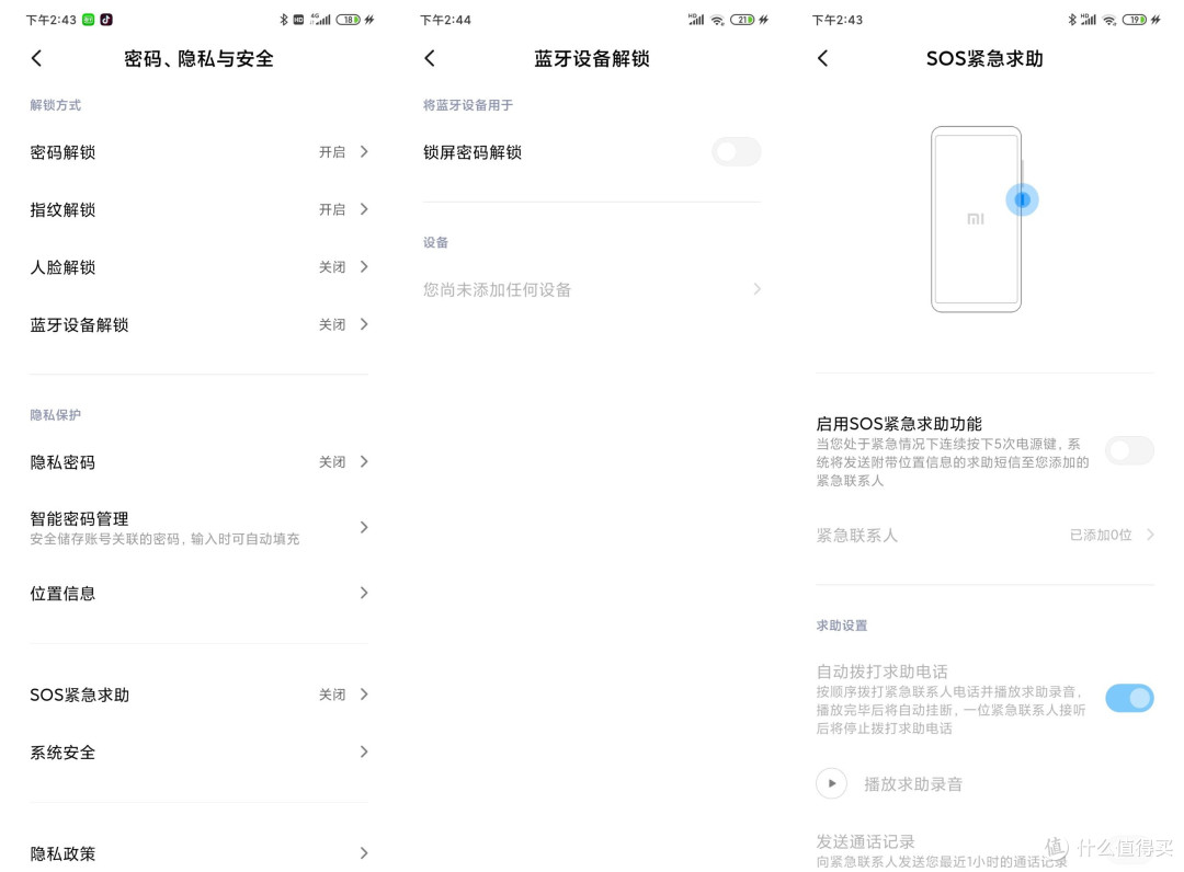 5G轻旗舰—Redmi 10X，X计划定制版全面体验
