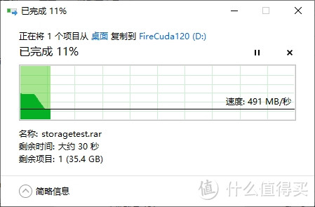 首选游戏仓库盘 希捷FireCuda酷玩120 SSD评测