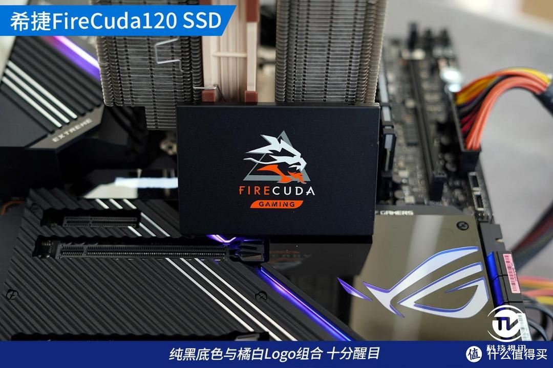 首选游戏仓库盘 希捷FireCuda酷玩120 SSD评测