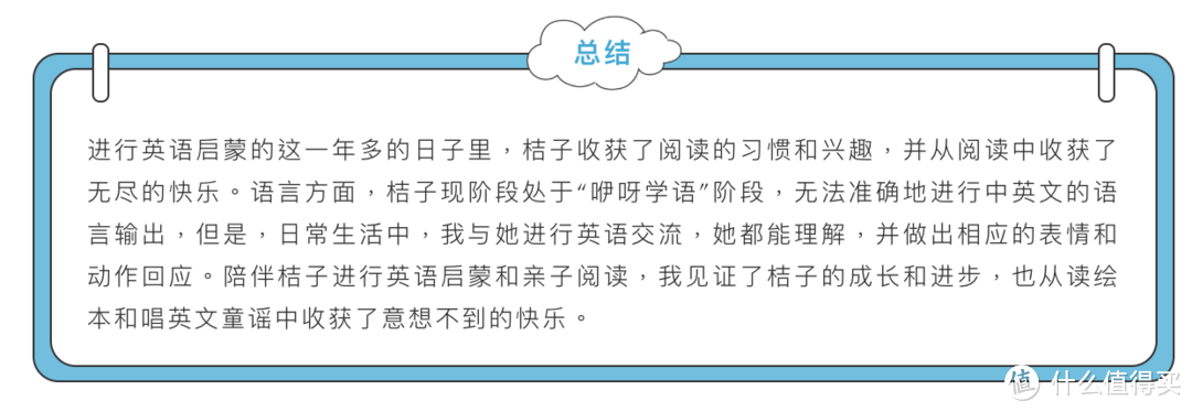 宝宝3个月龄开始英语启蒙，我是怎么做的？