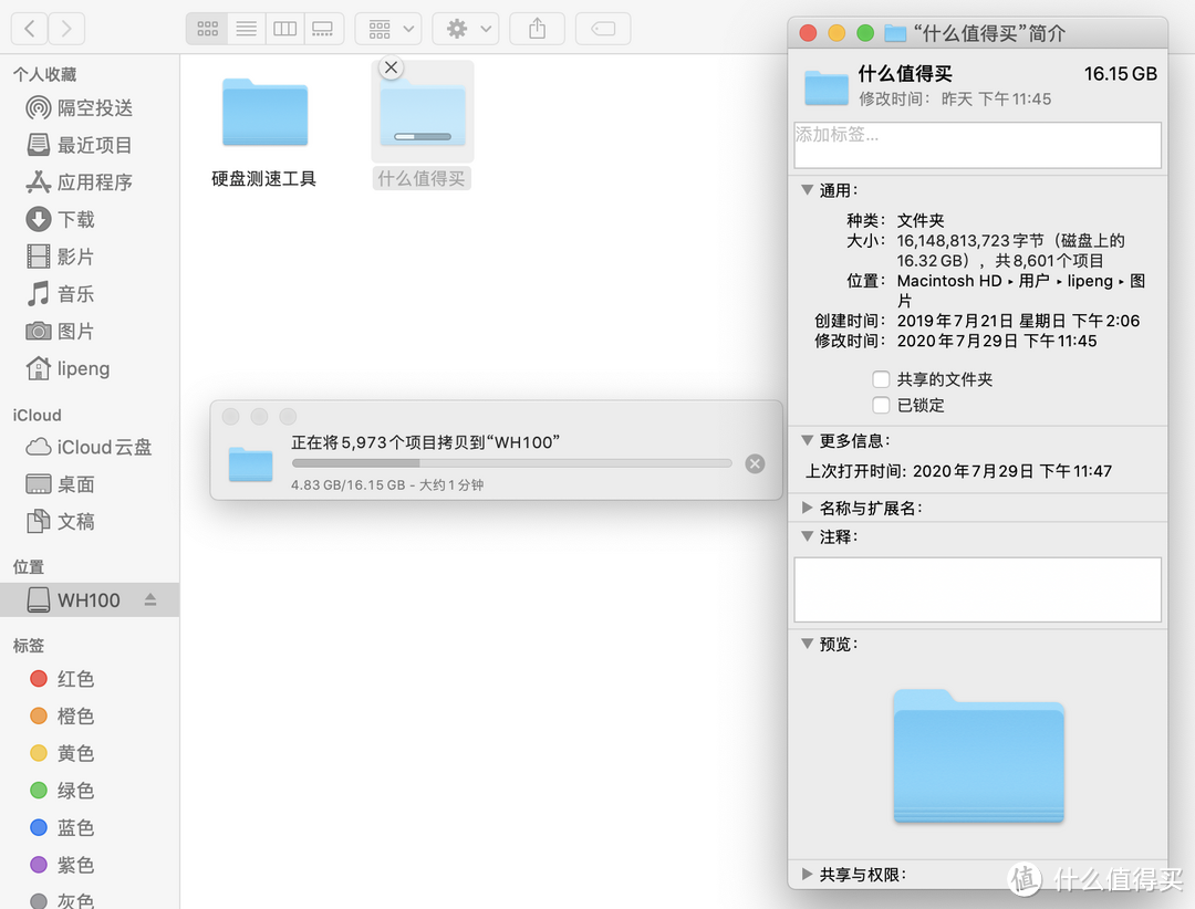 高颜值的硬角色—ORICO 玩涂系列移动固态硬盘