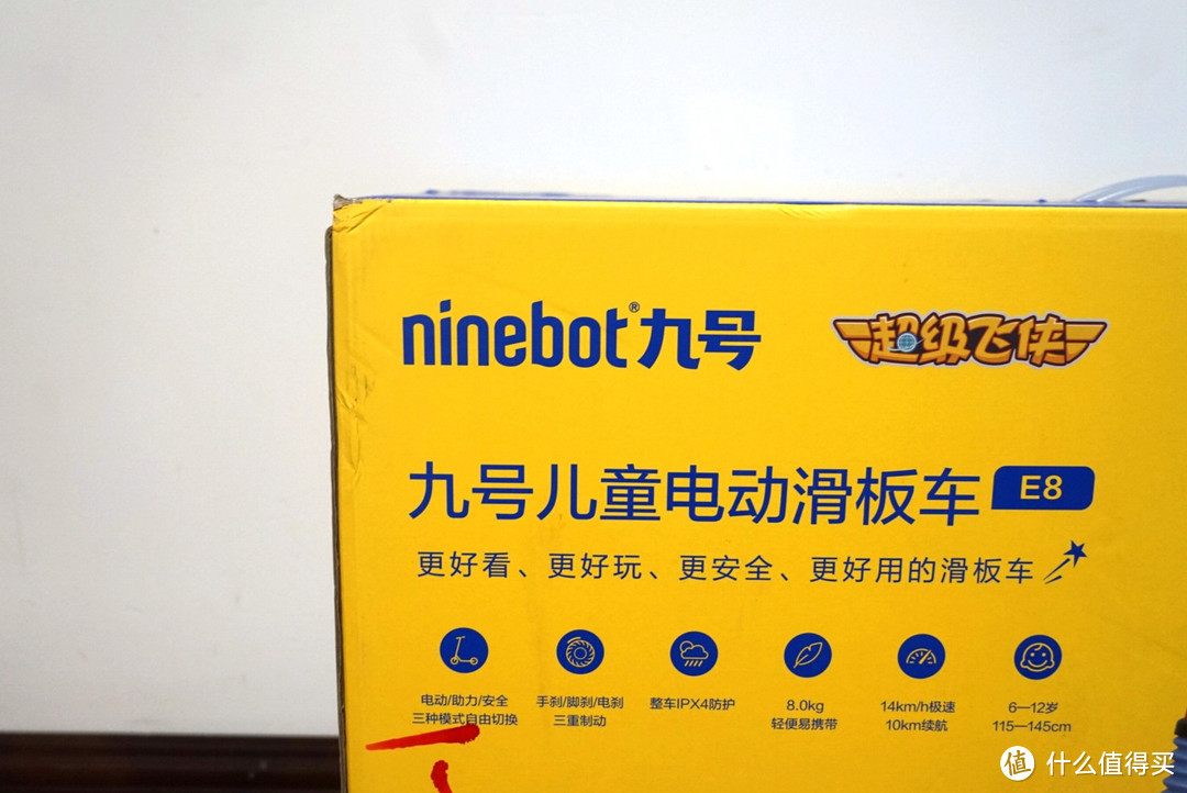 NINEBOT(九号)儿童电动滑板车E8超级飞侠联名款开箱晒单