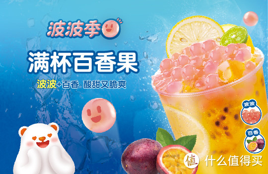 茶饮品牌冰雪时光为什么能和蜜雪冰城竞争